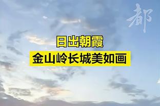 韩国足协高层：不知是否解雇克林斯曼，但已准备好换帅应对方案